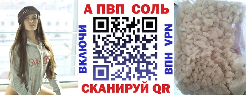 Магазины продажи наркотиков Усмань Cocaine  Бошки Шишки  A PVP  МЕТАМФЕТАМИН  Меф мяу мяу  Гашиш 