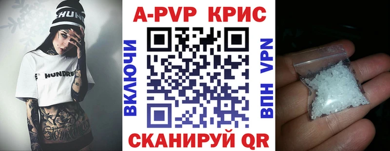 цены наркотик  Усмань  Alfa_PVP Соль 