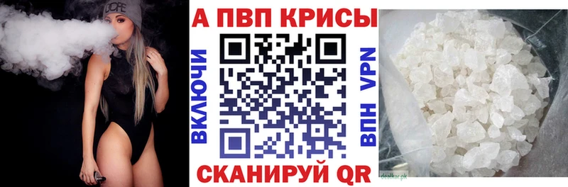 Alpha-PVP мука Усмань