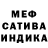 АМФЕТАМИН Розовый Mink Monk