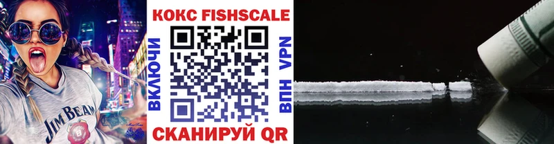 COCAIN 97%  Усмань 