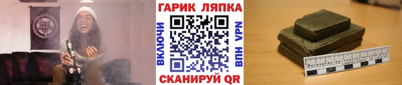 Гашиш индика сатива  хочу наркоту  Усмань 
