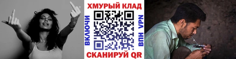 как найти закладки  Усмань  ГЕРОИН афганец 
