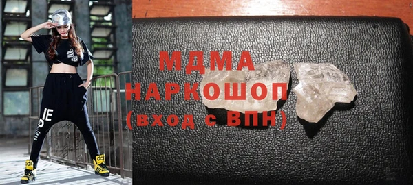 соль курить ск Абинск