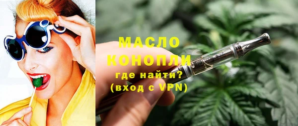 mdpv Абдулино