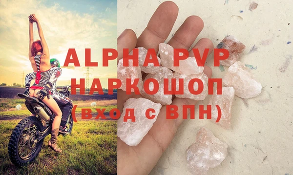 скорость Абаза