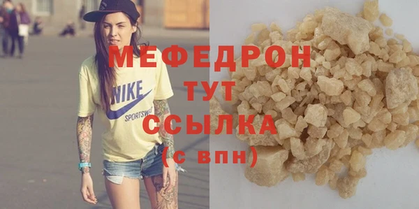 скорость Абаза