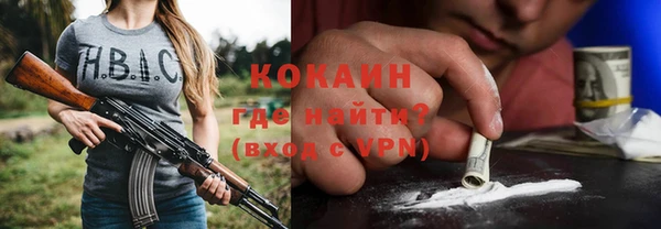 соль курить ск Абинск