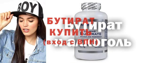 mdpv Абдулино