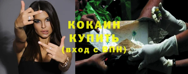 mdpv Абдулино