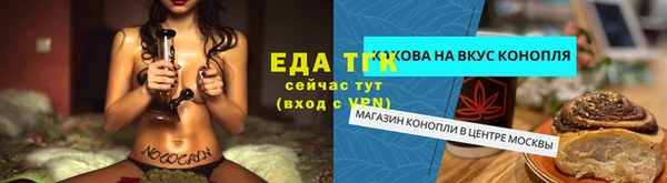 кристаллы Покров