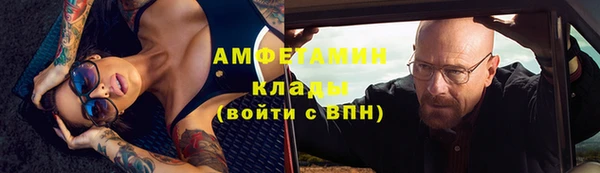 МДМА Покровск