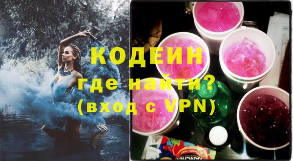 кристаллы Покров