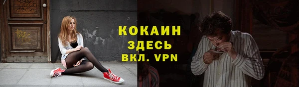 МДМА Покровск