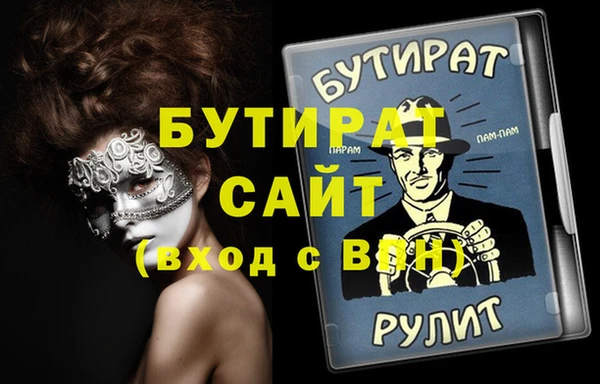 mdpv Абдулино