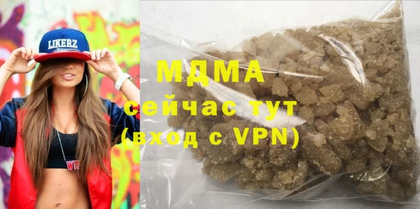 соль курить ск Абинск