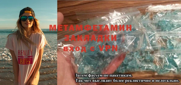скорость Абаза