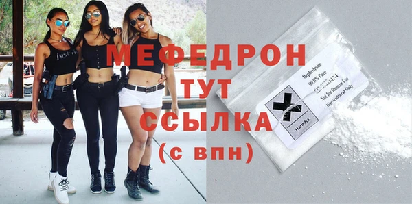 скорость Абаза