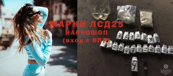 соль курить ск Абинск