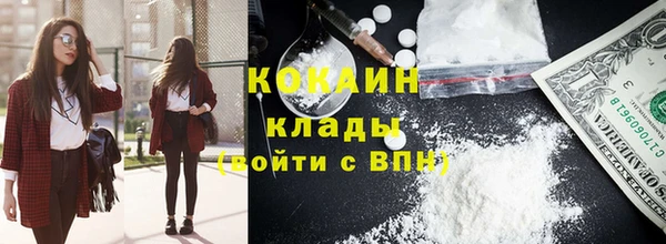 соль курить ск Абинск