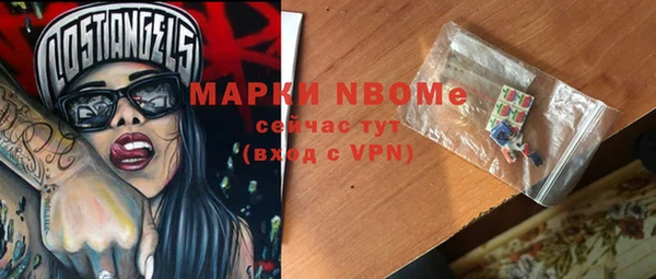 mdpv Абдулино