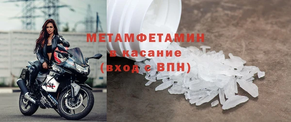 mdpv Абдулино