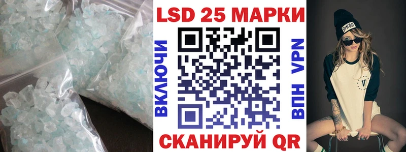 наркошоп  Усмань  ЛСД экстази кислота 