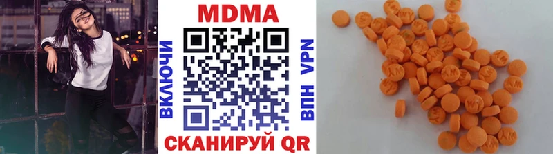 где купить наркоту Усмань МДМА crystal