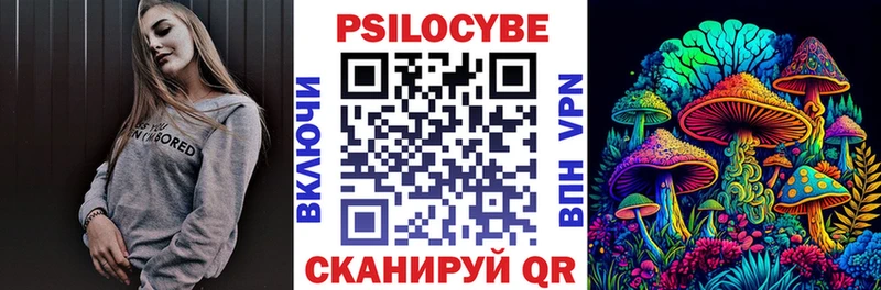 где найти наркотики  Усмань  Псилоцибиновые грибы ЛСД 