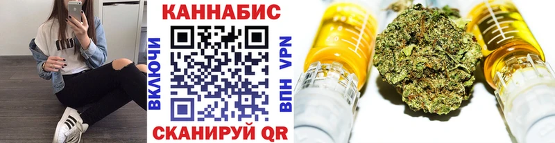 Шишки марихуана THC 21%  Усмань 